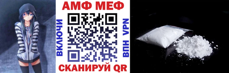 Amphetamine 97%  Купить  Фрязино 