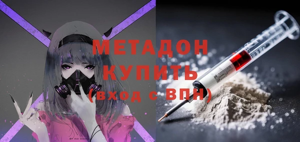 метамфетамин Горно-Алтайск