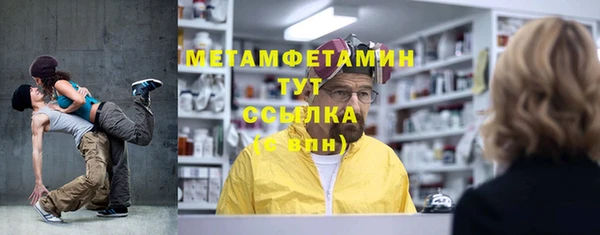 прущая мука Горняк