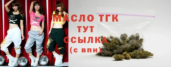 марихуана Горнозаводск