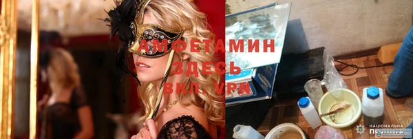 метамфетамин Горно-Алтайск
