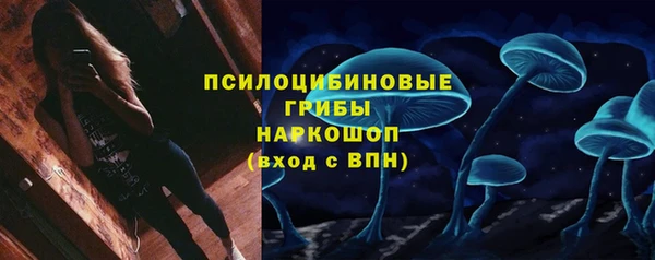 марихуана Горнозаводск
