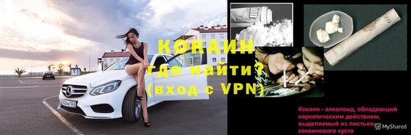 метамфетамин Горно-Алтайск