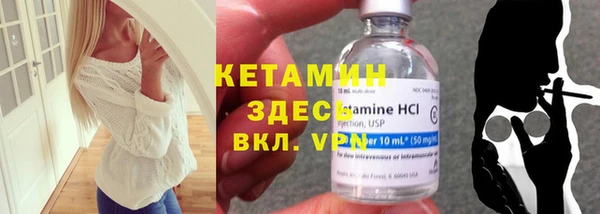 метамфетамин Горно-Алтайск