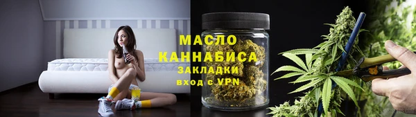 марихуана Горнозаводск