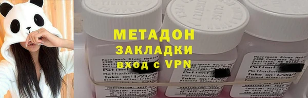 метамфетамин Горно-Алтайск