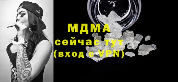 марихуана Горнозаводск
