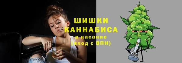 метамфетамин Горно-Алтайск
