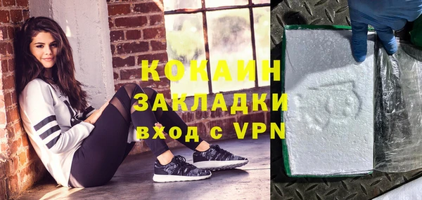 прущая мука Горняк