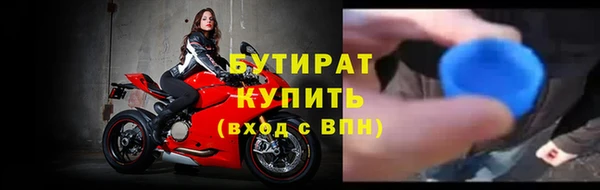 метамфетамин Горно-Алтайск