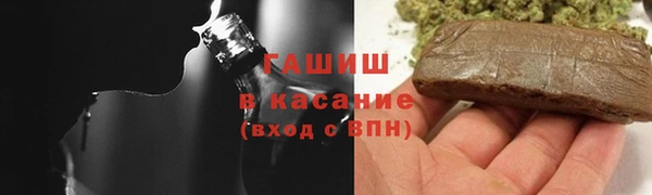 марихуана Горнозаводск
