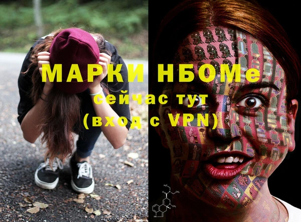 марихуана Горнозаводск
