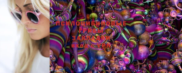 метамфетамин Горно-Алтайск