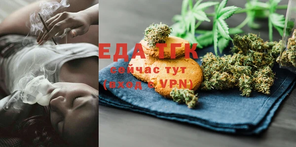 метамфетамин Горно-Алтайск