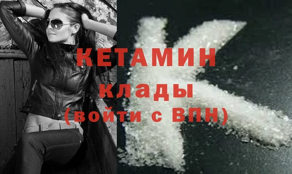 метамфетамин Горно-Алтайск
