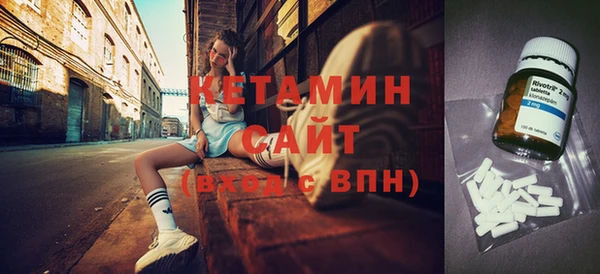 метамфетамин Горно-Алтайск
