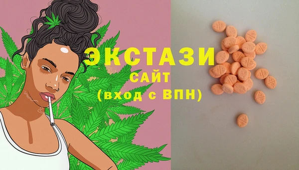 марихуана Горнозаводск