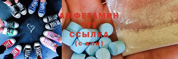 прущая мука Горняк