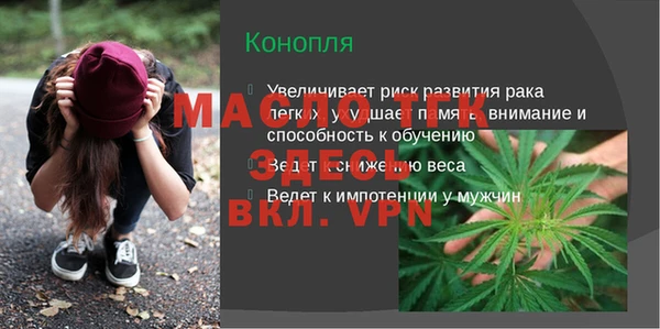 метамфетамин Горно-Алтайск