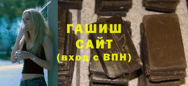 прущая мука Горняк