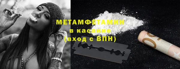 марихуана Горнозаводск