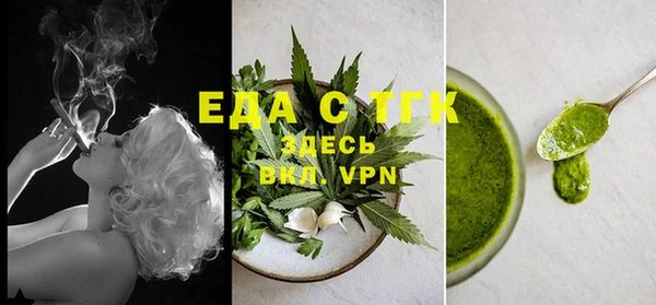 прущая мука Горняк