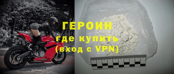 марихуана Горнозаводск
