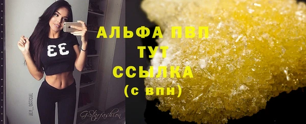 метамфетамин Горно-Алтайск