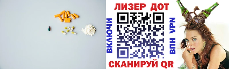 Купить где  Фрязино  LSD-25 экстази ecstasy 
