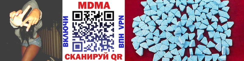 MDMA кристаллы  Купить закладки  Фрязино 