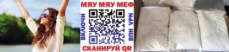 Меф мука  Купить  Фрязино 