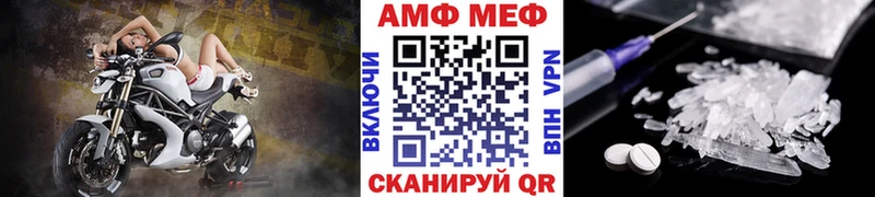 Купить закладки  Фрязино  Метамфетамин пудра 