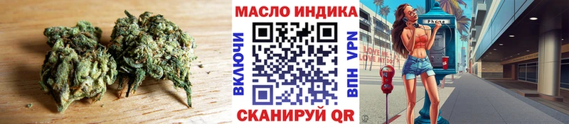 Купить где  Фрязино  ТГК вейп с тгк 